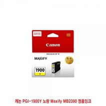 NLI023279캐논 정품잉크 Maxify MB2390 노랑 340매, 1