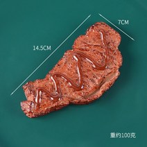 음식 모형 가짜 장식 인공 식품 스테이크 앰프 호텔 레스토랑 위한 야채 장난감 모델, 1개, 모델 1