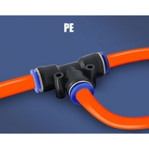 점적관수 점적호스 농업용호스 공압 피팅 PY/PU/PV/PE 워터 파이프 및 커넥터 직접 추력 4 ~ 16mm/ PK 플라스틱 호스 퀵 커플 링, PE_10