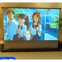 빔프로젝터 스크린 광학 홈시어터용 족자봉 스탠드, 8K 나노 소프트 화이트 80인치