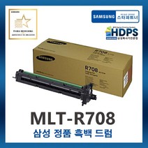 삼성 정품 MLT-R708 흑백 드럼 SL-K4250RX/4300/4350