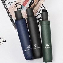 china 우산 심플우산 당일발송 대량구매 남자우산 고급우산 UV차단양산 3단우산 남여공용 우양산 양우산 2인우산 남녀공용