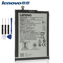 휴대폰충전기 레노버 K5 프로 L38041 / Z6 청 에디션 라이트 용 지널 4050mAh BL297 셀 휴대 전화 배터리, 한개옵션0