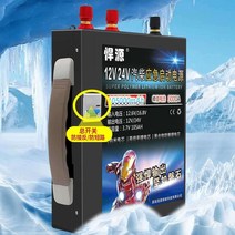 대용량 대형 배터리 화물차 트럭 덤프 전원 충전 24v, 자체 플라스틱 케이스 72000mAh