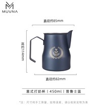 뾰족한 스팀 피처 튜닝 피쳐 밀크 저그 450ml 9컬러, 450ml-네이비