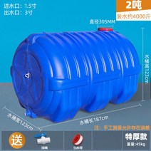 물탱크 생수통 차박 대형 농업용 텃밭 물통 말통 대용량 캠핑 캠핑카 식수통, 2톤