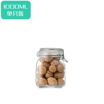 캐비닛 유리병 밀봉 단지 식료품 김치 머리띠 뚜껑 투명 대구 잼 가정용 2640431771, 측 형 밀폐형병 두꺼운 -1000 호