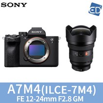소니정품 A7M4 미러리스카메라/ED, 33 A7M4 알파FE 12-24mm F2.8 GM