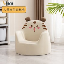 의자 캐릭터 키즈카페 어린이집, L사이즈 호랑이