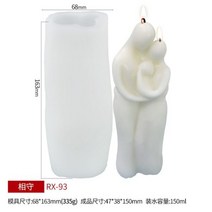 포옹 사랑 인간의 실리콘 촛불 금형 발렌타인 데이 커플 초상화 만들기 수제 비누 케이크 홈 인테리어, RX-93
