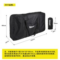 수입 자전거 가방 Rhino 접이식 적재 20 인치 14 16 인치 운전 전기 50, RM261 산악 자전거 패키지 블랙 자동차 제외, 150L