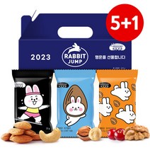 [하루견과] (5+1)23년토끼해 행운가득∼토끼하루견과 20gx21입세트 3가지맛구성 설명절선물, 1.(5+1)토끼해하루견과21입세트