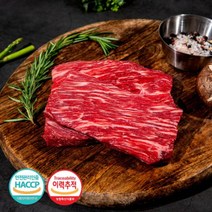 맛있다한우1등급 암소 양지머리 400g 국거리, 단품