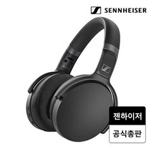 [Hmall10%쿠폰][리뷰이벤트]젠하이저 HD450BT 블루투스 헤드폰 블랙