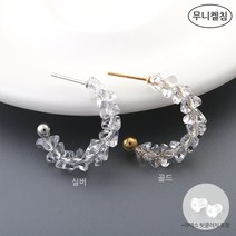 비즈아이 [9-592-21]삼각크리스탈C링포스트 6*22mm (무니켈침/라텍스뒷클러치) [1쌍(2개)]