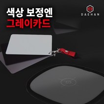 대한 그레이카드 프레임 대, 1개