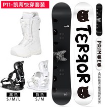 스노우보드 세트 데크 부츠 바인딩 입문용, P11 - 키티 슈트, 167cm