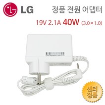 LG14U39 LG13U36 LG14U38 LG14U34 LG14U36 LG15U34 LG15U56 LG15U76 울트라PC 정품 어댑터 충전기 케이블 19V 2.1A