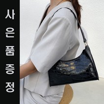 30대여자가방브랜드 핸드백 숄더백