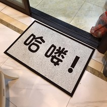 계단 미끄럼방지 계단논슬립 북유럽 환영 입구 현관 매트 미끄럼 방지 복도 긁힘 먼지 바닥 카펫 러그 루프 PVC 야외 지역 홈 사용자 정의, [04] 60X90CM L, [09] A9 entrance doormat