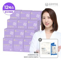 [프로틴증정] 포스트바이오틱스 모유 유산균 푸룬맛 총1년분, 단품, 단품