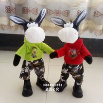당나귀 말 춤 추는 인형 댄싱 따라하는 춤, A.기본 노래 한 곡 + 춤추는 인형cm