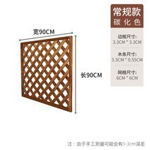 테라스가림막 야외 홈가드닝 조경 담장 가리개 나무벽 원목펜스 전원주택, 비스듬한 격자 90x90