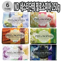 ND 택1 이태리비누 식물성비누 250g 네스티단테 필로소피아 6종 천연비누 이래마케팅 크림 브리즈, 쿠팡1 필로소피아 콜라겐, 쿠팡1 본상품선택