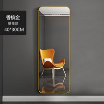 인테리어 가구 심플 직사각형 광폭 벽걸이전신 전신거울 거울 타원전신 헬스장 부착형전신 강화유리전신 비정형 물결전신 연습실 붙이, 120x30 골드 직각 방폭 두꺼운