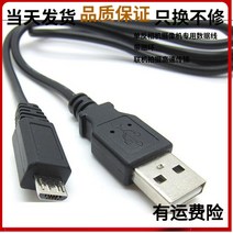 적용 캐논 DSLR카메라 EOS90D850D200DLL 2대 USB 온라인 촬영함 데이터 전송선 2303013874, 블랙 5m