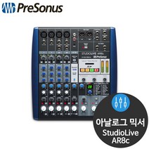 프리소너스 StudioLiveAR8c 8채널 방송용 오디오 믹서