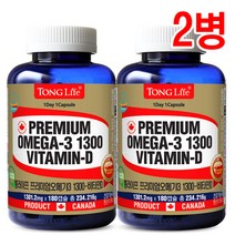 Canada 캐나다정품 통라이프-프리미엄오메가3 1300+비타민D 6개월분-혈행 기억력개선 칼슘과인흡수도움-2병+선물세트, 2개입
