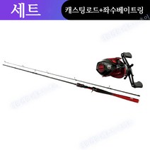 DAWA LINGYUN탄소 카본소재 농어 가물치 고등어 베이트릴 낚시대 세트(초릿대2개M+ML포함)오르손 왼손 택일