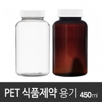아조아닷컴 PET식품제약용기450ml 1박스-120개, 6.안전캡-투명용기120개-실링지120개