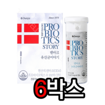 크리스찬한센 Denps LGG 덴마크 유산균이야기 6개 12개월분, 6박스(12개월분), 6박스(12개월분)