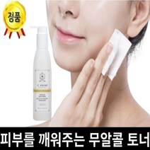 생봄 웨이크업 아쿠아토너 닦토 흡토 무알콜 선인장 토너 알로에