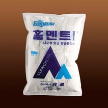 STNY_쌍곰 2kg 1개 내수성 내장용 홈멘트 백시멘 타일시공시멘 접착제 시멘 화장실공사 본드 보수제 욕실 용시멘