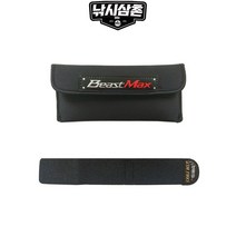 CK로드 JD99 전동릴케이블 보관세트(전동릴케이블파우치+케이블벨트) 릴용품 낚시삼촌