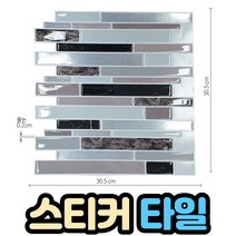대리석 데코타일 유광