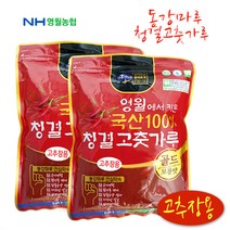 [동강마루] [영월농협] 청결고춧가루 1kgx2봉(고추장용), 2개, 1kg