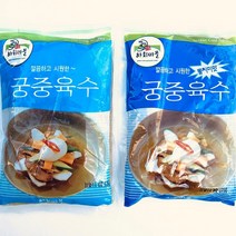하회마을 궁중육수 (냉면육수) 310ml 2종 골라담기, 하회마을 궁중육수 310ml