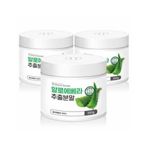 알로에베라 추출물 분말 식용알로에 먹는알로에 알로에베라차 알로에가루 알로애 X 250g 3통