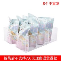 (8개세트) 정품 일본 sumikko 스밋코구라시 잠옷 블라인드 백, 약 9cm, 8개세트(각각 다른종류)