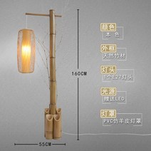 중국풍 대나무 조명 대나무 장스탠드 램프 빈티지 복고풍, C타입, 상세페이지 참조