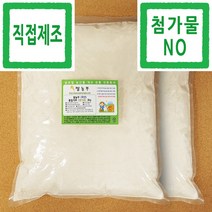 통밀가루 쌀농부 (국산) 통밀가루(고운생가루) 3kg x 2개 (국산 통밀 세척+건조+분쇄+포장+직접제조)