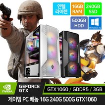 게이밍 PC 조립 컴퓨터 컬렉션 인텔 CPU 16GB 240GB 500GB GTX1060 윈도우10 설치 배틀그라운드 로스트아크 롤 서든어택 오버워치 피파온라인4, 베놈 화이트, 4) 베놈 i5-9400F GTX1060