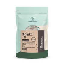 순수 100 % 프리미엄 무첨가 마리 골드 삼각 티백 대용량 노란 꽃 잎 차 티 tea 황금 매리 메리 미리 골든 골도 골두 금잔화 천수국 티벡 물 찬 식수 대 용 먹는 법 방법, 50T, 1팩