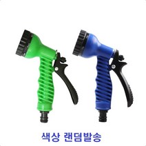 7분사스프레이건 물분사기 호스건 워터건 베란다, 그린