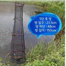 KD 흑망 민물낚시 고기보관망 벌집망 거머리망 살림망 고운고기망 낚시삐구 붕어망 낚시망 3/4/5단망