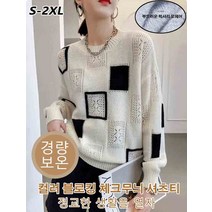 컬러 블로킹 체크무늬 셔츠티 여성면티셔츠 니트 스웨터 경량/보온/손쉬운 잘커버/몸매에 구애